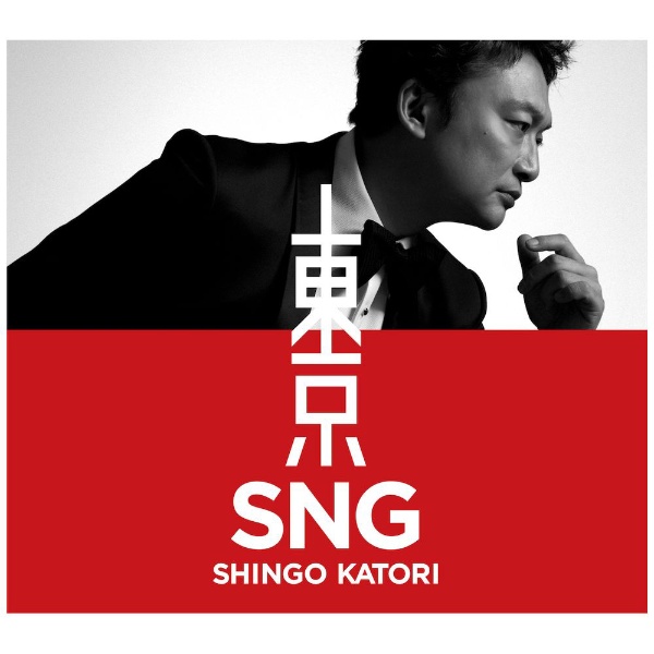 香取慎吾/ 東京SNG 初回限定・観るBANG！ 【CD】 ソニーミュージック 