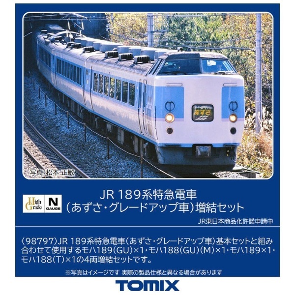 TOMIX Nゲージ JR 189系 あずさ グレードアップ車 増結セット 98798 鉄道模型 電車