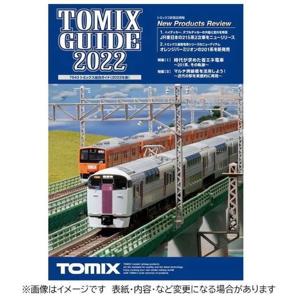 [N测量仪器]综合7043托米奇导游(2022年版)TOMIX_1