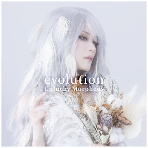 Unlucky Morpheus/ evolution 【CD】 インディーズ 通販 