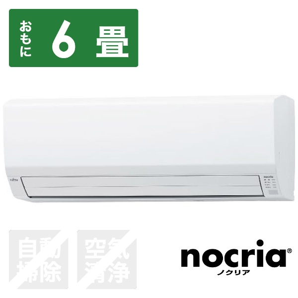 エアコン 2022年 nocria（ノクリア）Hシリーズ ホワイト AS-H222M-W 