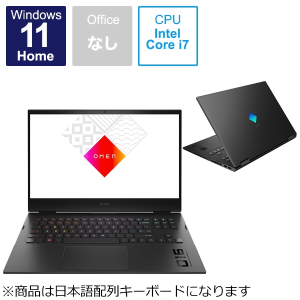 ゲーミングノートパソコン OMEN by HP Laptop 16-b0000 シャドウ