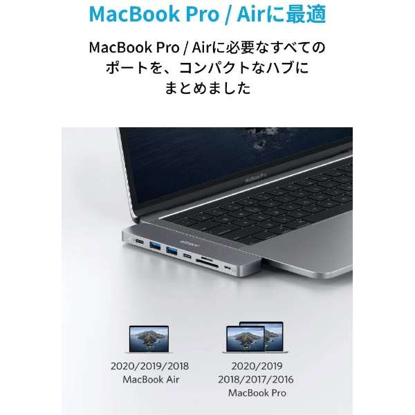 MacBook Pro / Air用［USB-Cｘ2 オス→メス カードスロットｘ2 / HDMI / Lightning / USB-Aｘ2 / USB-Cｘ2］ USB PD対応 100W ドッキングステーション A83810A2 Power Delivery対応] アンカー・ジャパン｜Anker Japan | ビックカメラ.com
