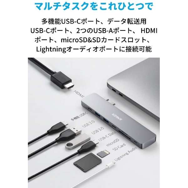 MacBook Pro / AirpmUSB-C2 IXX J[hXbg2 / HDMI / Lightning / USB-A2 / USB-C2n USB PDΉ 100W hbLOXe[V O[ A83810A2 [USB Power DeliveryΉ]_3