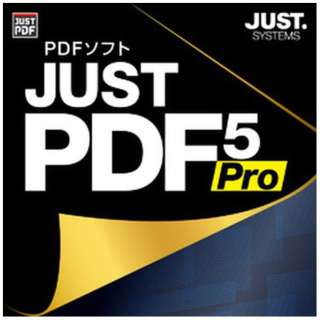 JUST PDF 5 Pro 通常版 [Windows用] 【ダウンロード版】