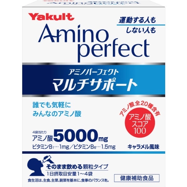 ③ヤクルト　アミノパーフェクト　鉄サポート　アミノ酸　ペプチド　サプリ