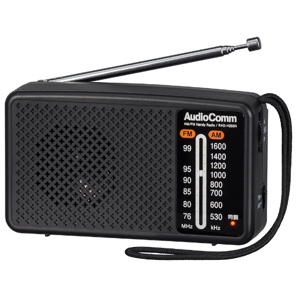 スタミナハンディラジオ AudioComm ﾌﾞﾗｯｸ RAD-H260N [ワイドFM対応 /AM/FM] オーム電機｜OHM ELECTRIC  通販