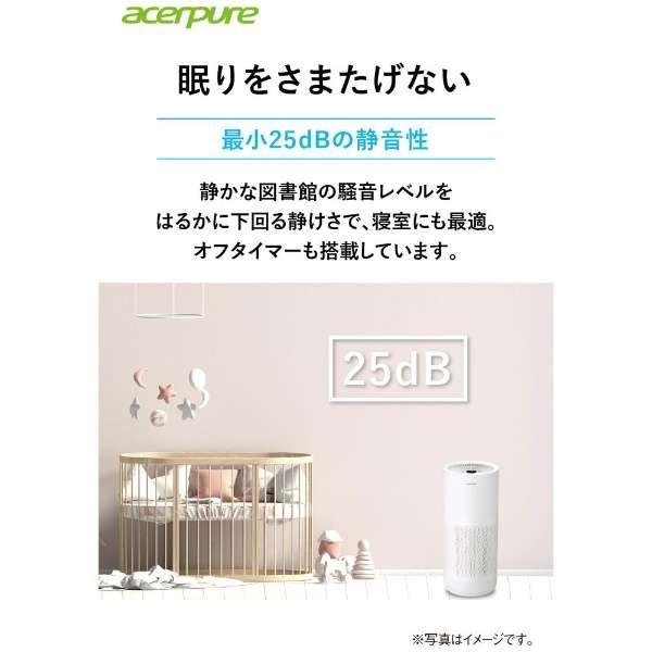 Acerpure pro（空気清浄機製品） AP551-50W [適用畳数：30畳 /PM2.5対応]_5