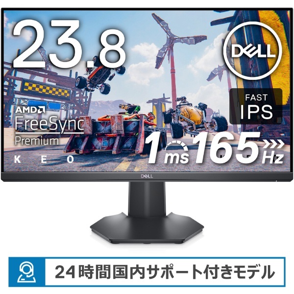 ゲーミングモニター Gシリーズ ブラック G2422HS-R [23.8型 /フルHD(1920×1080) /ワイド] DELL｜デル 通販 |  ビックカメラ.com