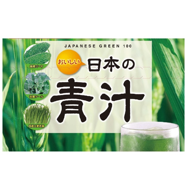 日本の青汁110包