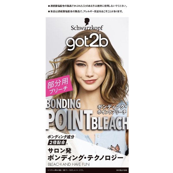 got2b（ゴットゥービー）ボンディング・メタリックス ヘアカラー ガーネットジンジャー シュワルツコフヘンケル｜Henkel Japan 通販 |  ビックカメラ.com