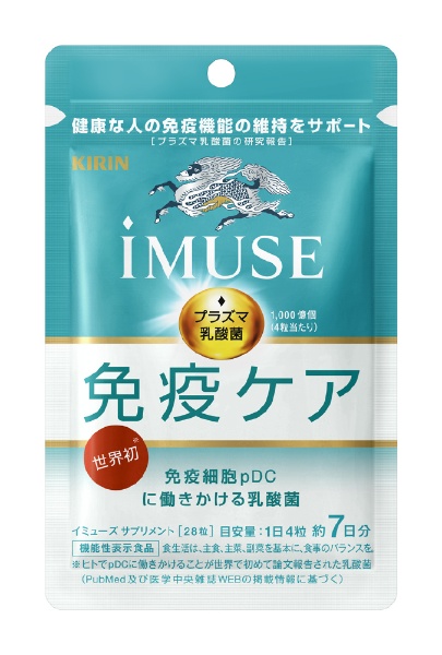 iMUSE（イミューズ）プラズマ乳酸菌サプリメント 7日分（28粒入り