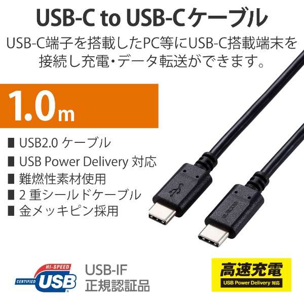 USB-C  USB-CP[u [[d /] /1m /USB Power Delivery /100W /USB2.0] ubN U2C-CC5PC10NBK_2