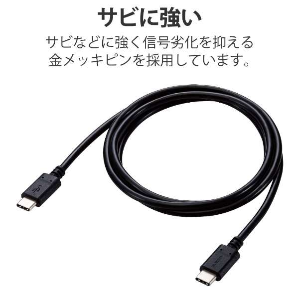 USB-C  USB-CP[u [[d /] /1m /USB Power Delivery /100W /USB2.0] ubN U2C-CC5PC10NBK_7