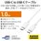 USB-C  USB-CP[u [[d /] /1m /USB Power Delivery /100W /USB2.0] zCg U2C-CC5PC10NWH_2