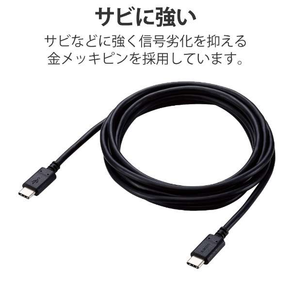 USB-C  USB-CP[u [[d /] /2m /USB Power Delivery /100W /USB2.0] ubN U2C-CC5PC20NBK_7