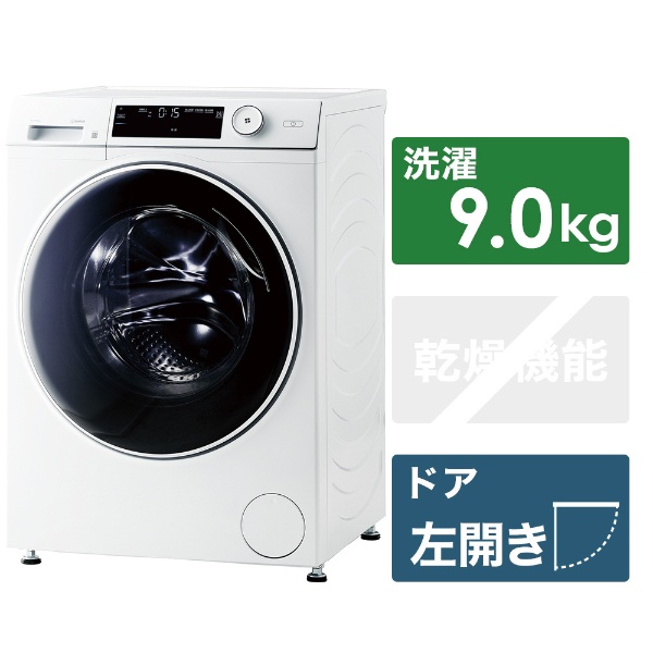 洗濯機 ドラム式洗濯機 ドラム Haier JW-TD90SA 白 コンパクト