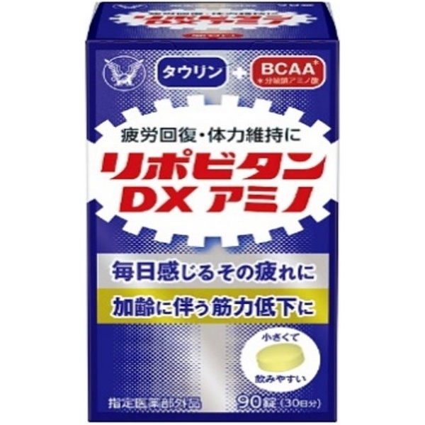 リポビタンDXアミノ（90錠）30日分【指定医薬部外品】〔ビタミン剤