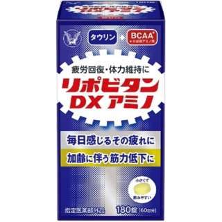 ripobitan DX氨基(180片)60天份[指定非正规医药品][维生素剂]
