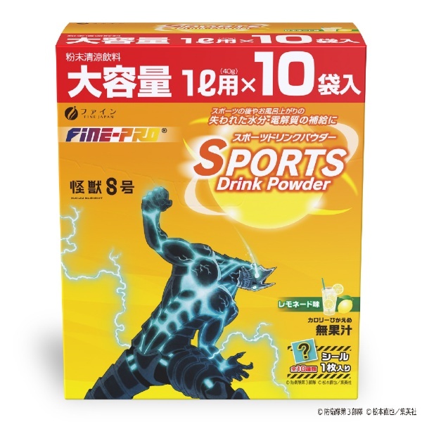 ファインプロ スポーツドリンクパウダー レモン味 400g（40g×10袋） ファイン｜FINE JAPAN 通販