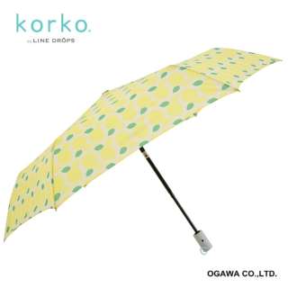 自動開閉折りたたみ傘 シトロン korko（コルコ） KOR-55WJ-20 [雨傘 /レディース /55cm]