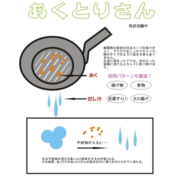 あくとりさん＜中＞ N8040S 岩谷マテリアル｜Iwatani 通販 | ビックカメラ.com