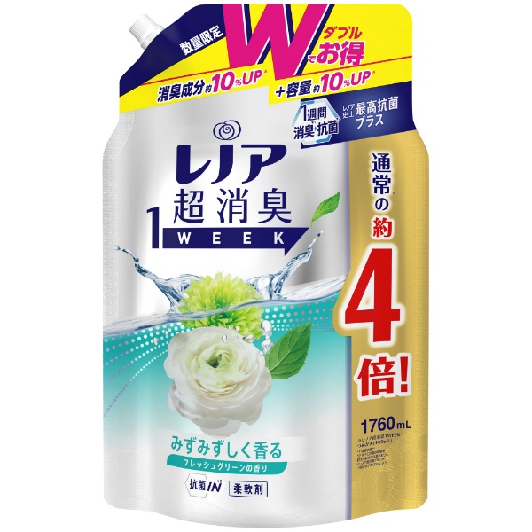 Lenor（レノア）超消臭1week 本体 530mL フレッシュグリーン PG｜ピーアンドジー 通販 | ビックカメラ.com