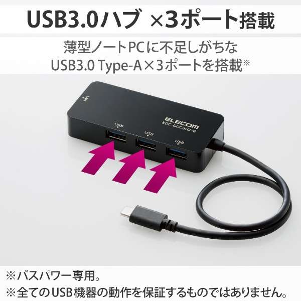 LANϊA_v^ [USB-C IXX LAN /USB-A3] 1GbpsΉ(Windows11Ή/Mac) ubN EDC-GUC3H2-B_4