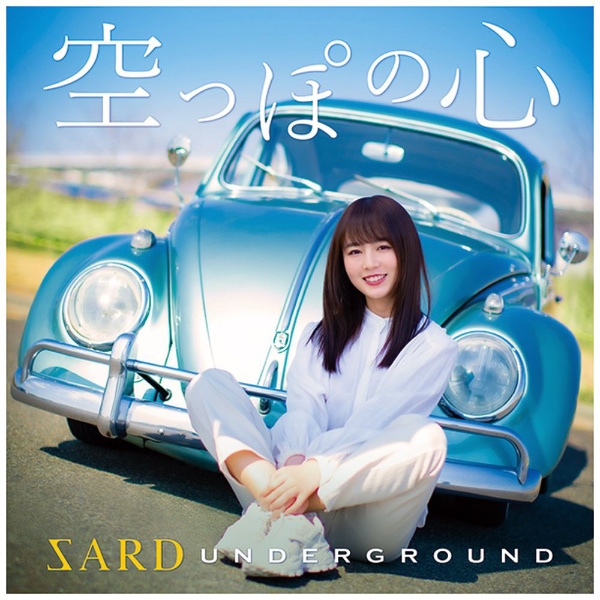 スタニングルアー 【未開封品あり】SARD UNDERGROUND CD15枚/ 初回限定