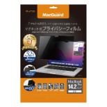 MacBook Proi14C`A2023/2021jp MacGuard }OlbgvCoV[tB MBG14PF