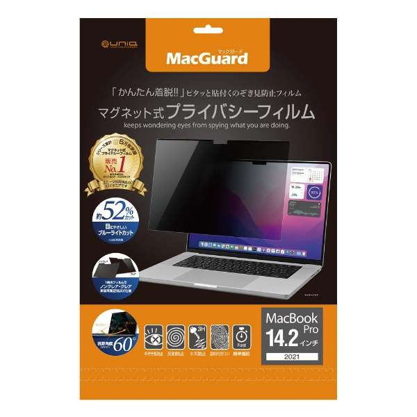 MacBook Proi14C`A2023/2021jp MacGuard }OlbgvCoV[tB MBG14PF_1