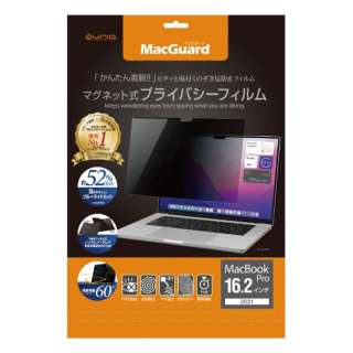 MacBook Proi16C`A2023/2021jp MacGuard }OlbgvCoV[tB MBG16PF2