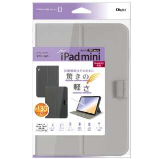 iPad minii6jp GA[Jo[ O[ TBC-IPM2106GY