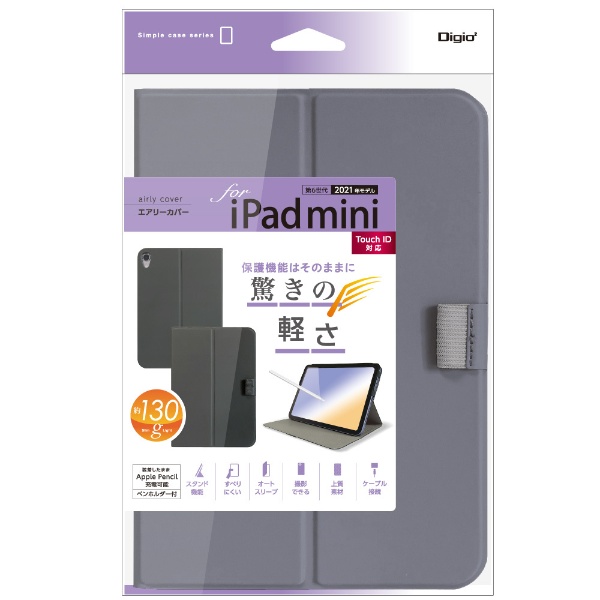 iPad mini（第6世代）用 エアリーカバー パープル TBC-IPM2106PUR 