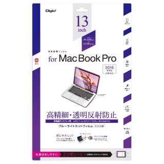 MacBook Proi13C`A2016fȍ~jp u[CgJbgtB ׁE˖h~ SF-MBP1301FLHBC