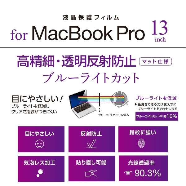 MacBook Proi13C`A2016fȍ~jp u[CgJbgtB ׁE˖h~ SF-MBP1301FLHBC_2