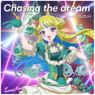 ؈Ǔ/ Chasing the dream Aj yCDz