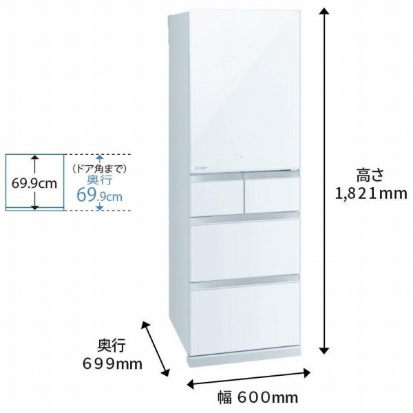 冷蔵庫 置けるスマート大容量 Bシリーズ クリスタルホワイト MR-B46H-W 