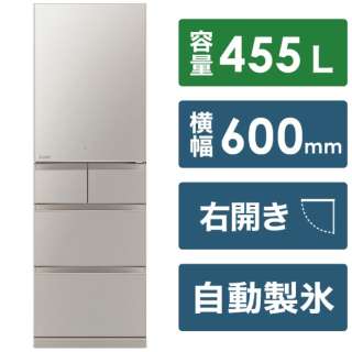 冷蔵庫 置けるスマート大容量 Bシリーズ グレイングレージュ MR-B46H-C [5ドア /右開きタイプ /455L] 《基本設置料金セット》