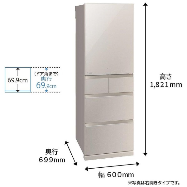 冷蔵庫 置けるスマート大容量 Bシリーズ グレイングレージュ MR-B46HL