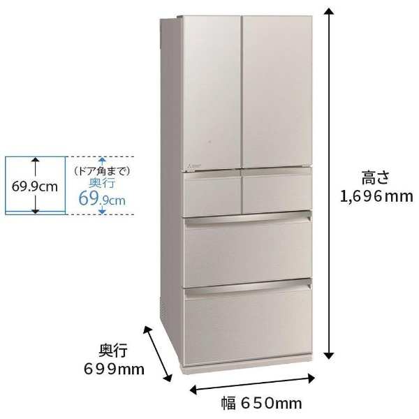 冷蔵庫 置けるスマート大容量 WXシリーズ グレイングレージュ MR-WX47LH-C [470L /6ドア /観音開きタイプ] 《基本設置料金セット》