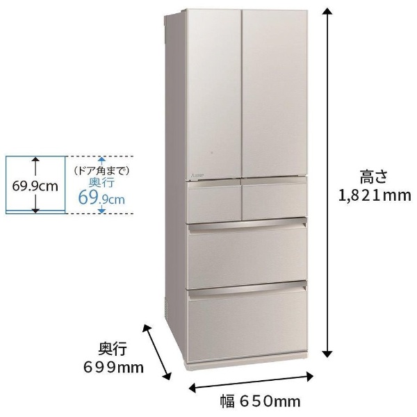 冷蔵庫 置けるスマート大容量 WXシリーズ グレイングレージュ MR-WX52H 