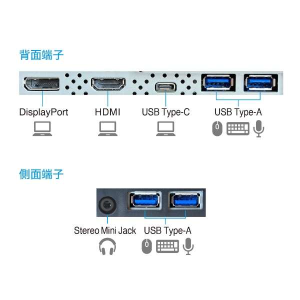 USB-Cڑ PCj^[ FlexScan zCg EV2480-ZWT [23.8^ /tHD(1920~1080) /Ch]_6
