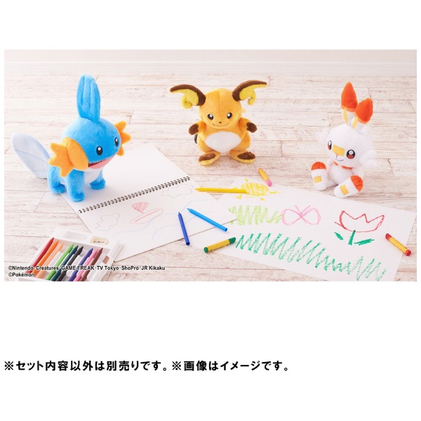 ポケットモンスター キミにきめた！ポケモンゲットぬいぐるみ ライチュウ タカラトミーアーツ｜TAKARA TOMY ARTS 通販 |  ビックカメラ.com