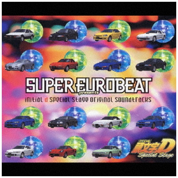 オリジナル・サウンドトラック）/ SUPER EUROBEAT presents initial d 