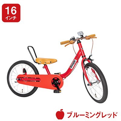 16型 子供用自転車 ケッターサイクルII(ブルーミングレッド/対象年齢