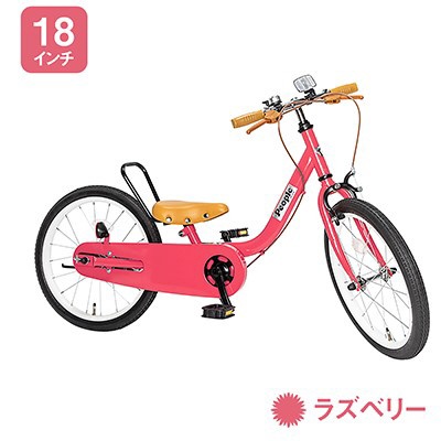 18型 子供用自転車 ケッターサイクルII(ラズベリー/対象年齢：4歳から 