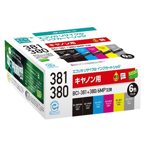 BCI-381+380/5MP 純正プリンターインク 5色セット キヤノン｜CANON