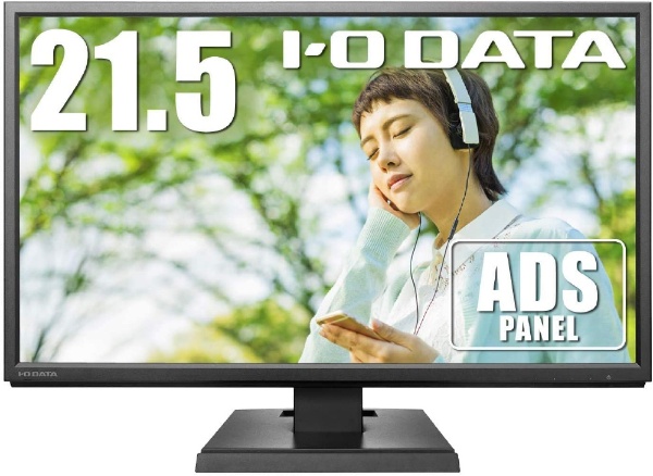 ディスプレイテレビ機能付きディスプレイ21.5型 I-O DATA2010年製