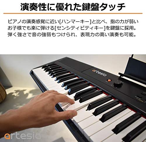 Artesia 電子ピアノ PERFORMER/PA-88H+ ホワイト - 鍵盤楽器